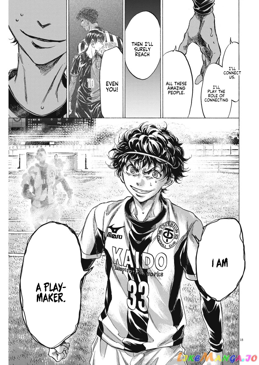 Ao Ashi, Chapter 261 image 19
